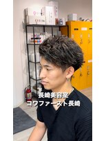 コワファースト長崎シャンプーボーイ 2nd(COIFF1RST 長崎 SHAMPOO BOY)&nbsp;メンズかき上げショート