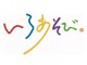いろあそび 町田の写真/《7月 NEW OPEN》大好きなカラーを楽しむ空間◇西東京発の本格派カラー特化サロンが町田にOPEN！