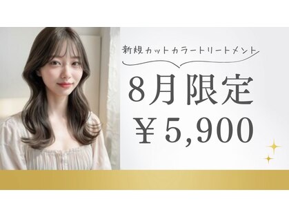 エフフォーユアヘアー 北方店(F for your hair)の写真