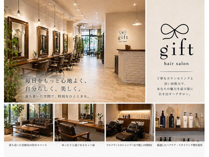 ギフト ヘアー サロン(gift hair salon)の写真