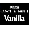 ヴァニラ(Vanilla)のお店ロゴ