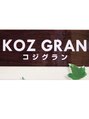 コジグラン(KOZ GRAN)/スタッフ一同より