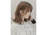 カット＋カラー ￥13200