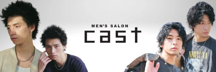 キャスト 三宮(cast)のサロンヘッダー