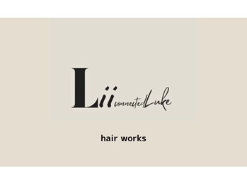 Lii hair works【1月下旬NEWOPEN(予定)】
