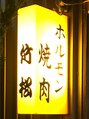 ソレイユ(SOLEIL)&nbsp;月2~3でお世話になってます。超おすすめです。