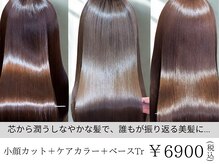 オーバーヘアー 長岡京店(over hair)