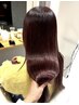 【全員】 ケアフルカラー+3ステップTR ¥11000 → ¥9500