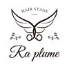 ヘアステージ ラプリュム(HAIR STAGE Ra Plume)のお店ロゴ