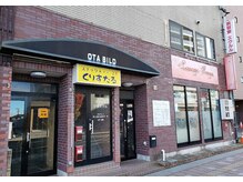 エクルルオブケース 名取駅前東口店(ekururu of Case)