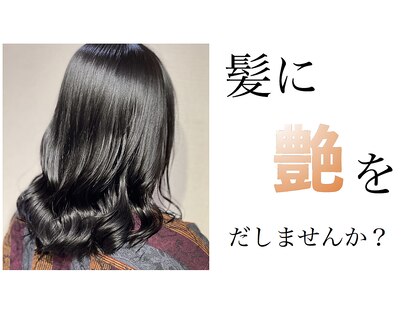 ワンズプロフェッショナル(ONE’S Professional)の写真