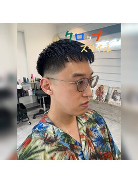 スウェル 船橋店(Swell) クロップスタイル