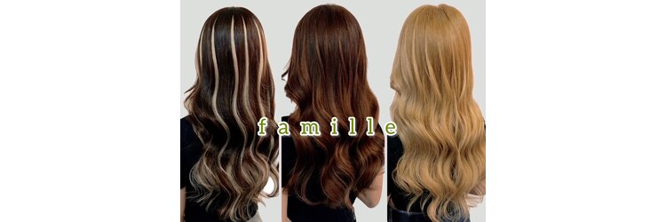 ファミーユ(famille)のサロンヘッダー