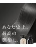 平日限定【髪質改善】【レイヤーカット】つるりんちょ艶カラーカット￥7500