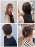 〔透明感〕ハイライト+カラーorブリーチ+カラー(吉田指名限定)