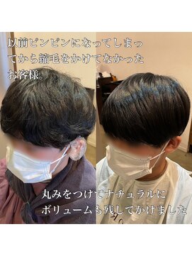 エノア 青山(ENORE) 髪質改善/縮毛矯正/美髪/艶髪/メンズ縮毛矯正/美髪ストレート