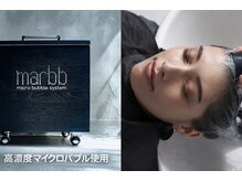 りしゅ 富雄店(RicHE TOMIO)の雰囲気（水を変えれば、髪質変わる。髪や頭皮の悩みを改善。極上の素髪。）