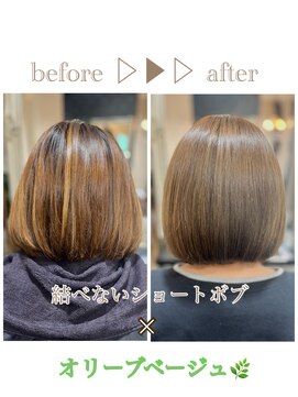 ローレン(LOREM) ショートボブ×ブリーチなしオリーブ3.4似合わせカット