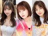 顔周りうるツヤコスメ縮毛矯正+カット+活包泉込み♪¥9350