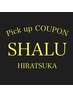 ↓↓【☆ここからPick upクーポン☆】↓↓