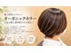 アルファ 深井店(ALPHA)の写真/【オーガニックカラー】髪と頭皮への負担に配慮しながら艶のある上品な髪色へ♪