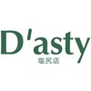 ダスティ 塩尻店(Dasty)のお店ロゴ