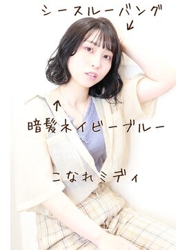 ヘアーサロン エクラ(HAIR SALON eclat) ゆるふわカール/20代30代40代/小顔ナチュラルミディアム