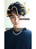 ビジネスカジュアル短髪黒髪アップバング☆20代30代40代