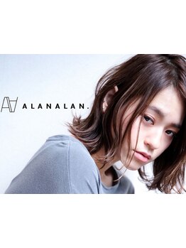 1人1人の『似合う』を創る提案力に定評あり☆“自分らしいスタイル”があなたをもっと輝かせてくれます♪