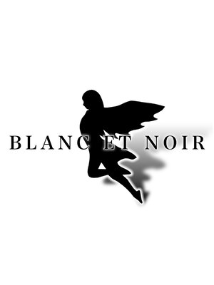 ブランエノワール(BLANC ET NOIR)