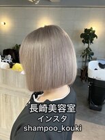 コワファースト長崎シャンプーボーイ 2nd(COIFF1RST 長崎 SHAMPOO BOY)&nbsp;長崎 ケアブリーチ ボブ ホワイトベージュ