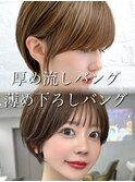 刈り上げショート　韓国風巻き　小顔ショート