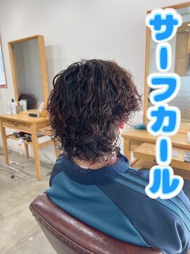 サロン(SALON) 《メンズ》サーフカール