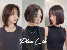 プラスリブ(Plus Lib)