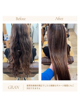 グランバイ アトリエドングリ(Grand × AtlierDonguri) お客様髪質改善データ2003（複雑なダメージ履歴）