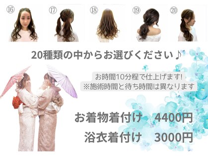 ホワイト 東京新宿店(White)の写真