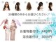 ホワイト 東京新宿店(White)の写真