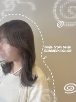 ボーイミーツガール(boy meets girl) 寒色ブラウンカラー