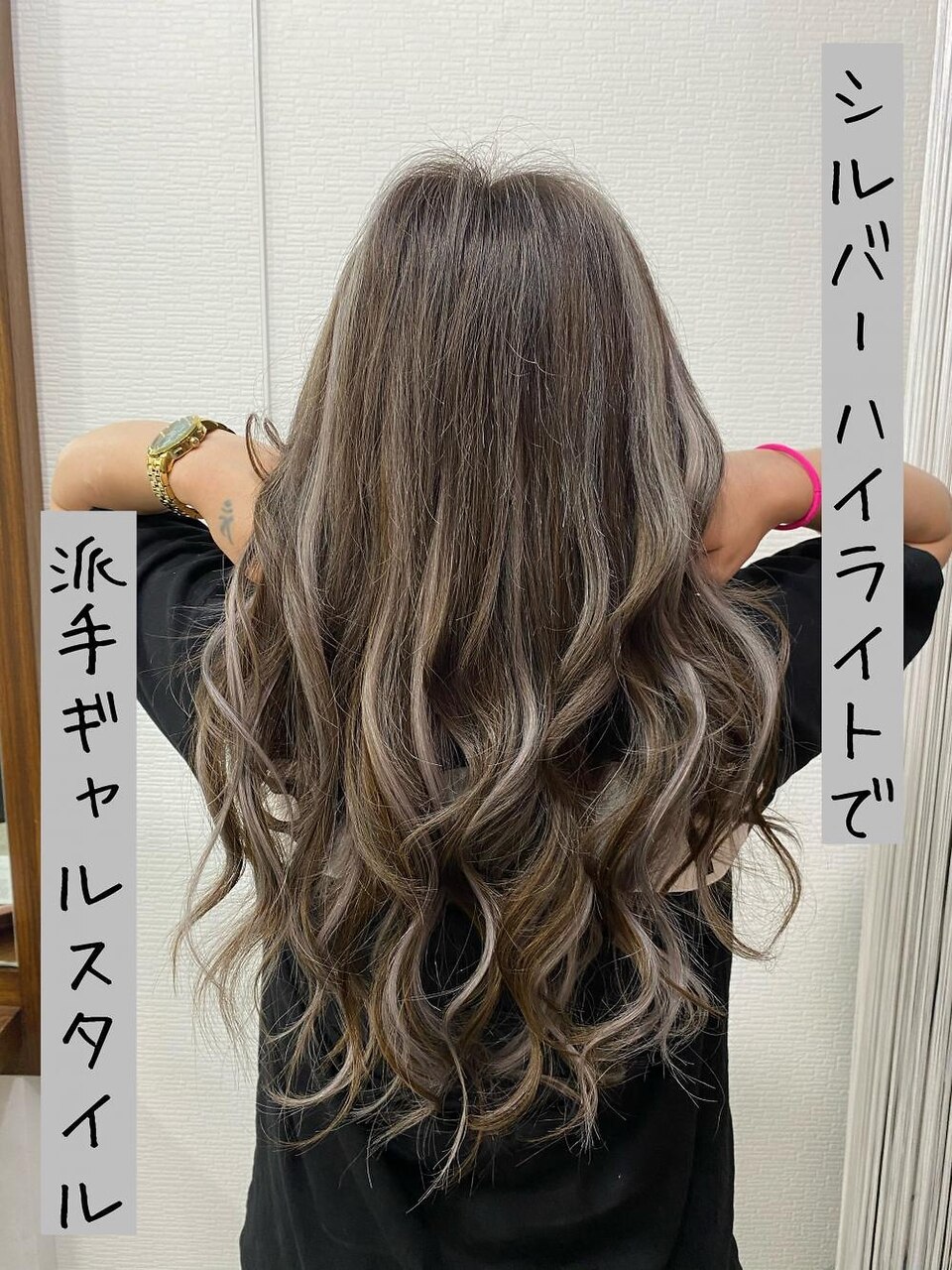 エクステ#プルエクステ#シルバー#ハイライト#髪質改善