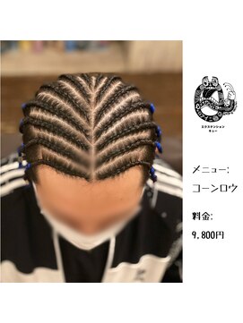 エクステンション キュー(extension Q) コーンロウ