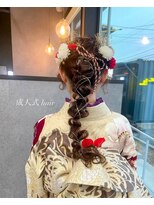 ライフイズ 磐田本店(Life is...)&nbsp;成人式ヘア/振袖ヘア/ヘアセット
