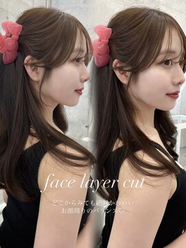 アリュウル 表参道(ALLURE) 結んでも可愛いお顔周りのカット＊フェイスレイヤー