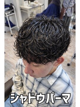 アロハ(ALoha) 《 メンズ 》シャドウパーマ