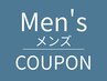 【メンズ限定◎爽やか清潔感】カット+頭皮クレンジングスパ￥10,450→￥6,600