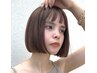 【VETROおすすめ】似合わせカット＋2step 9900円→7150円