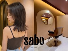 サボ 栄店(sabo)