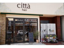 チッタヘアー(citta hair)の雰囲気（この外観が目印です♪駐車場はお店の前です。）