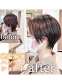 絶壁改善ハンサムショート