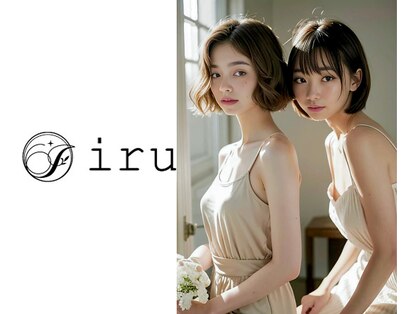 イル(iru)の写真