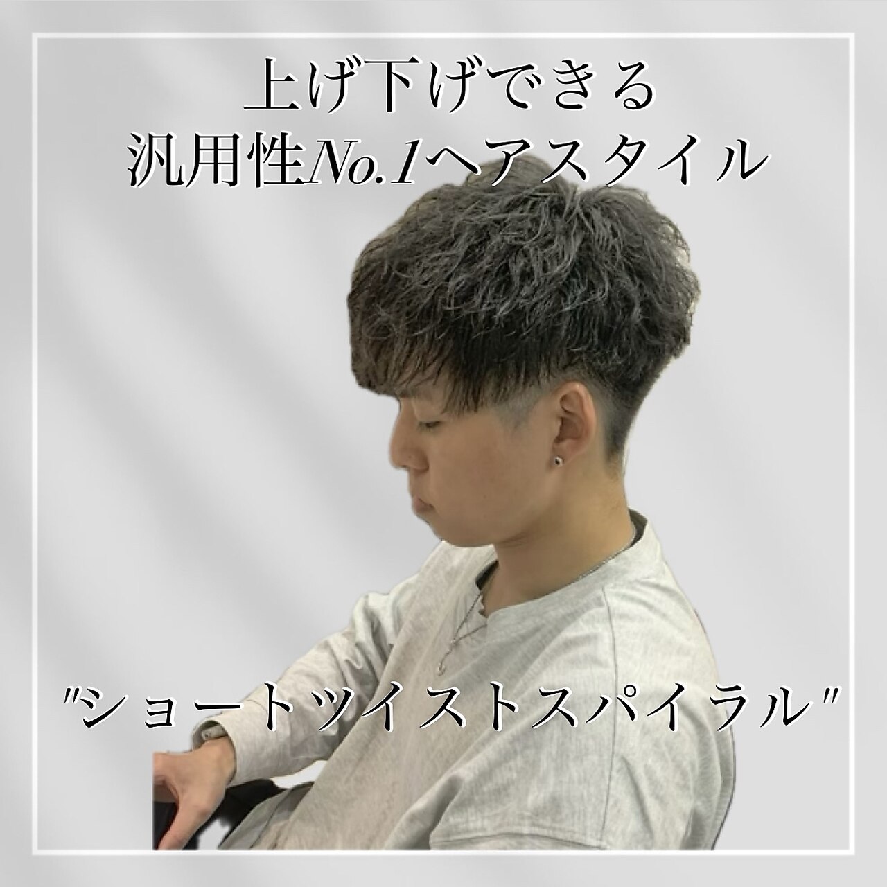 ジェンティールG03 美容師カット、カラー、パーマ練習用 まつエク・エクステの卸・通販 | ジェンティール ショップ | G-03